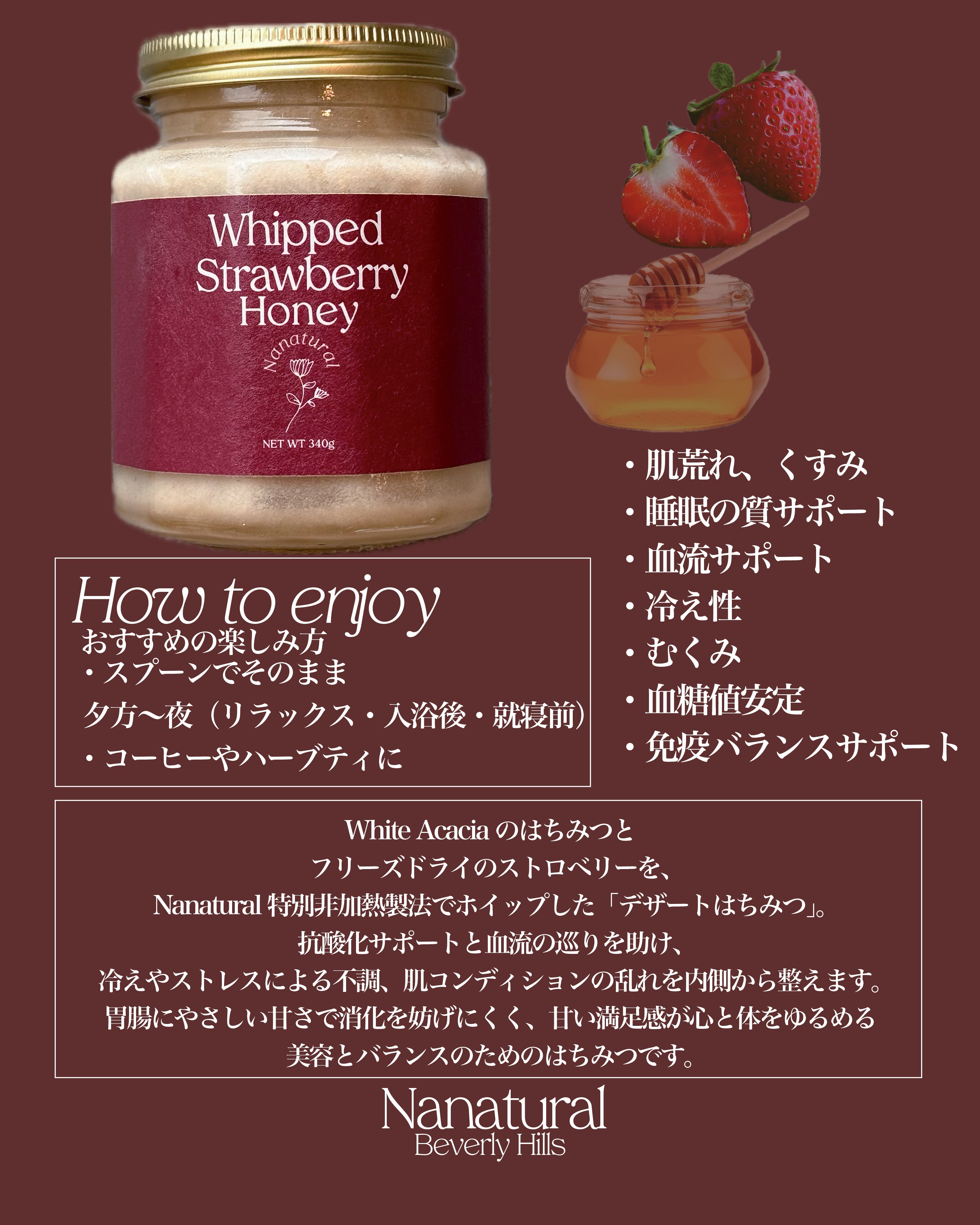 Whipped Strawberry Honey – Nanatural Honey