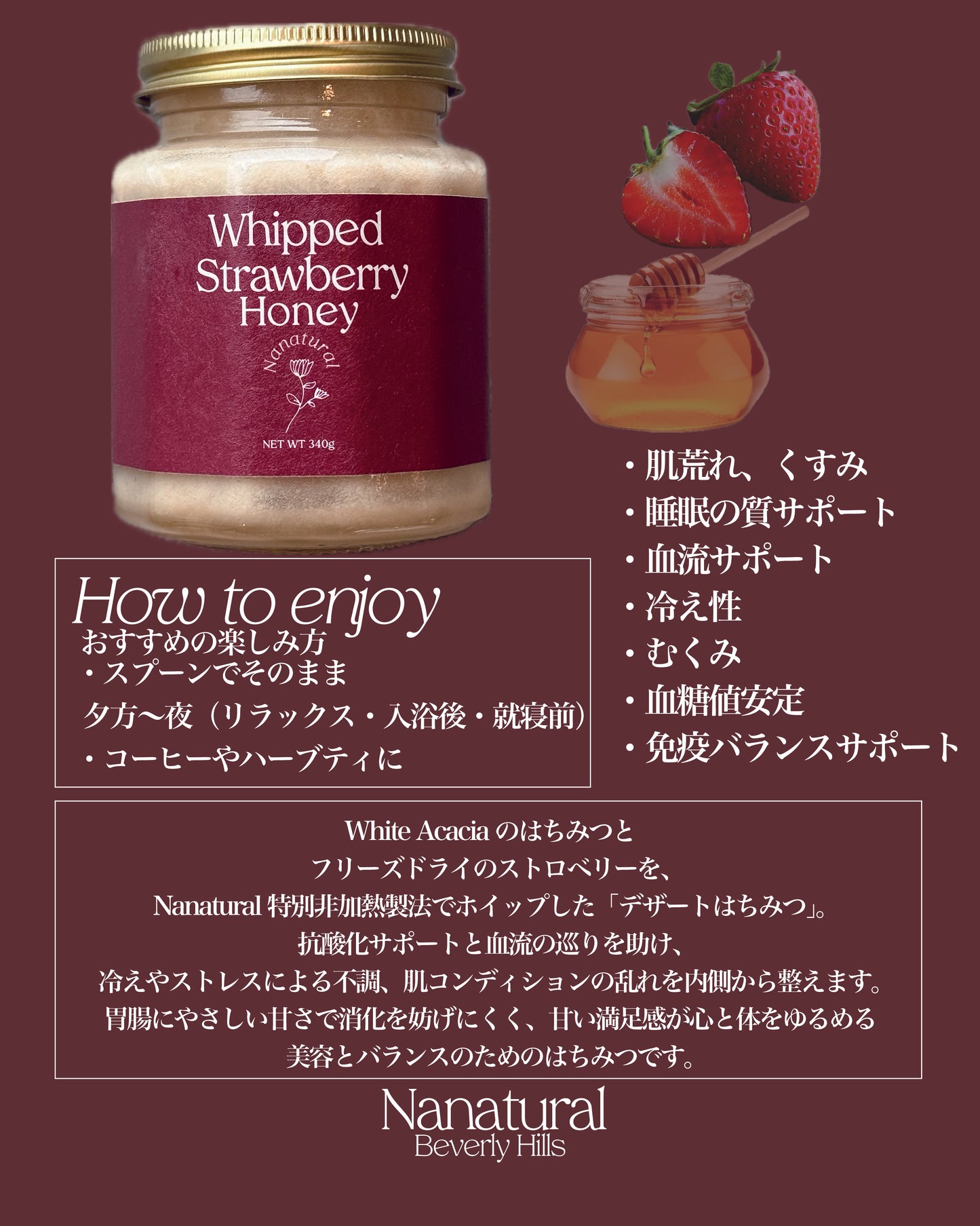 Whipped Strawberry Honey