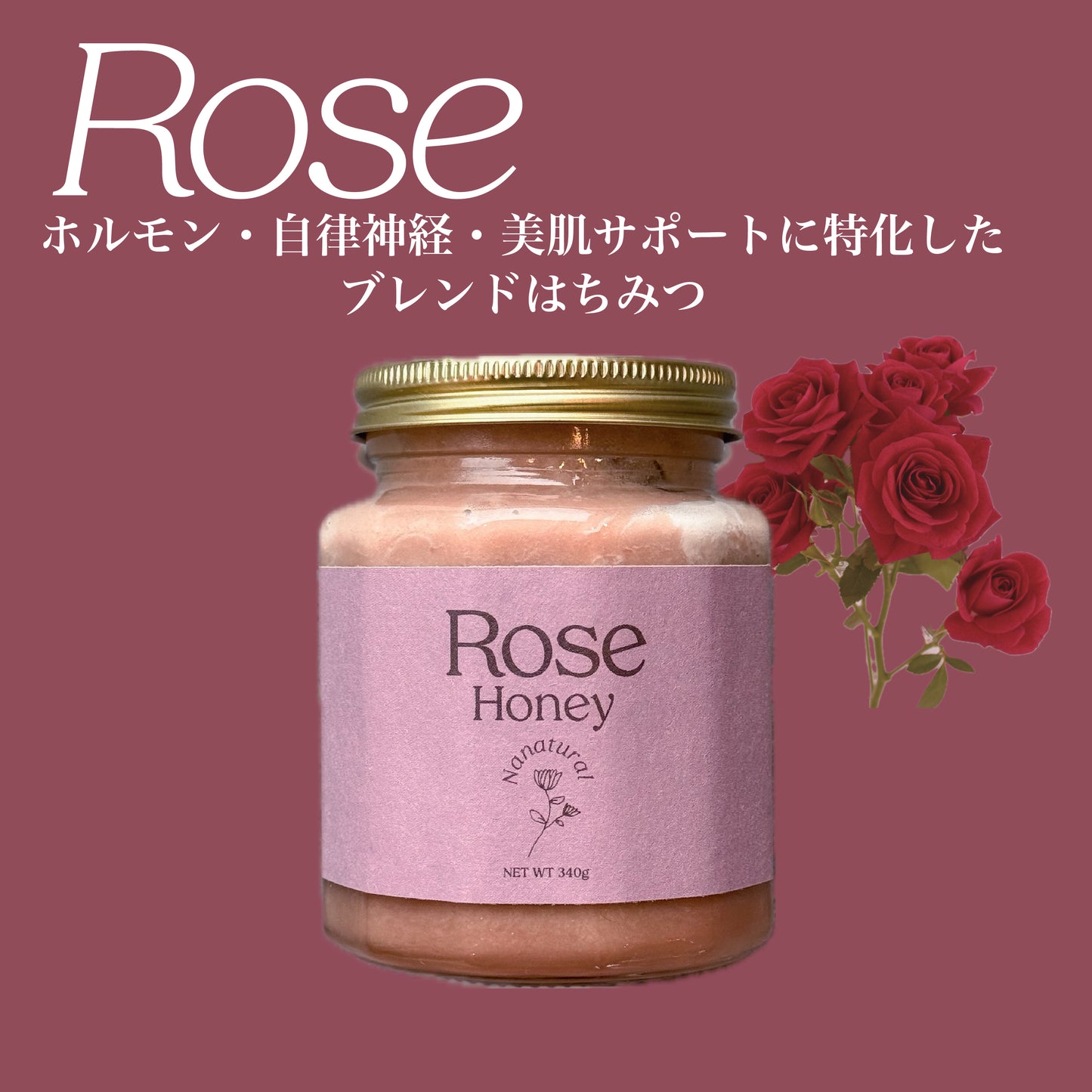 Rose Honey