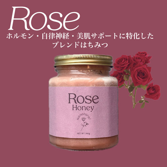 Rose Honey