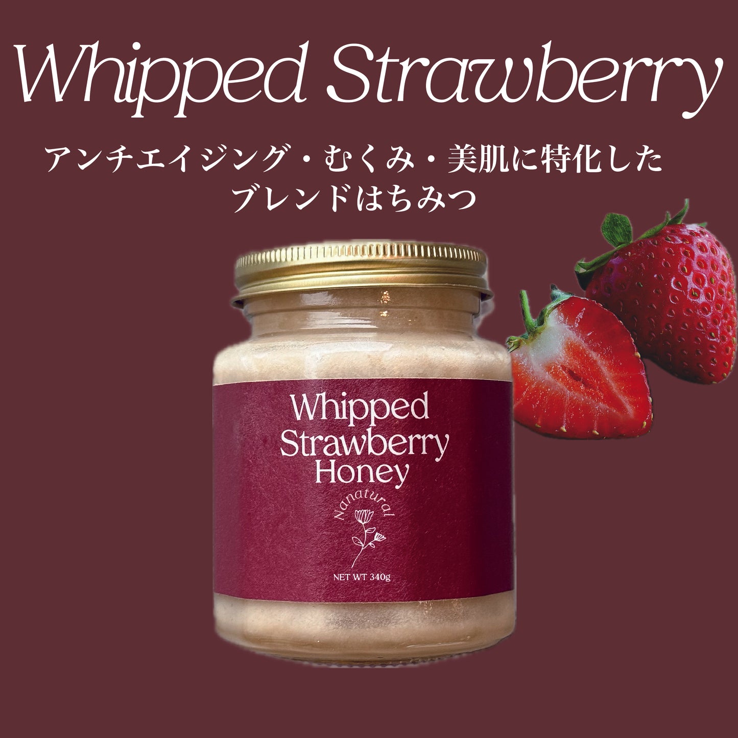 Whipped Strawberry Honey