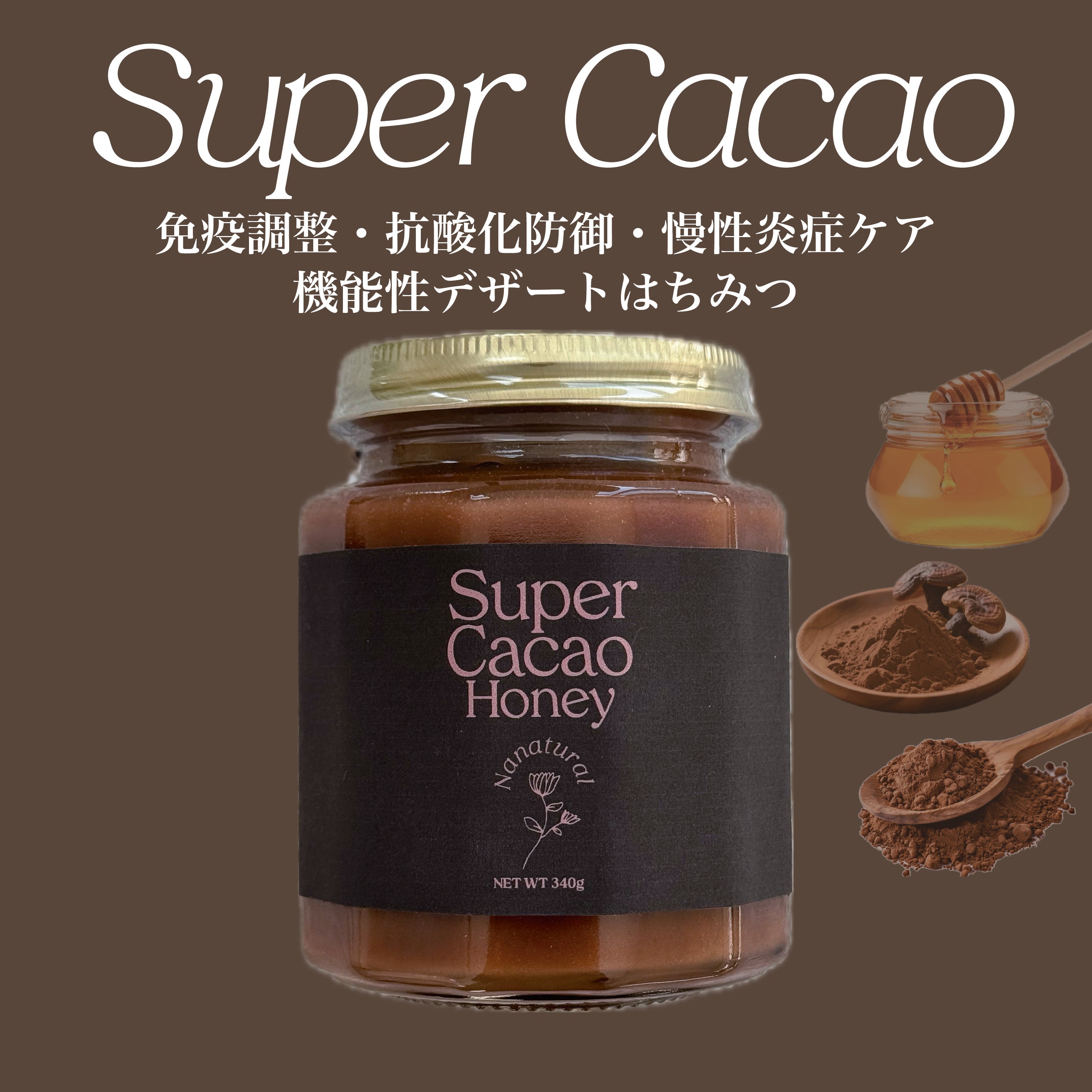 Super Cacao Honey – Nanatural Honey