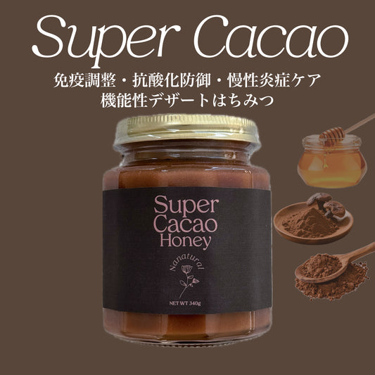 Super Cacao Honey