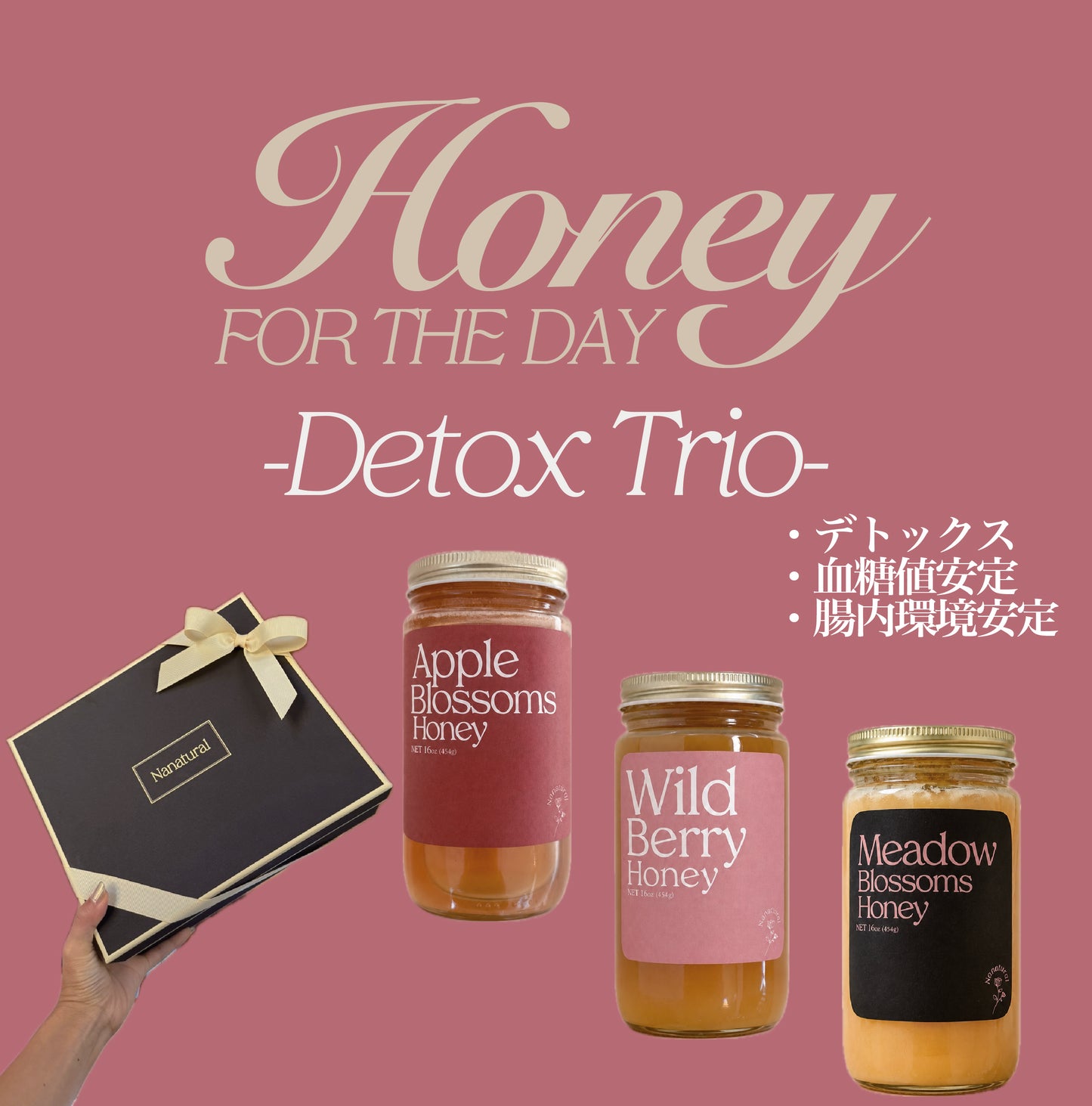 New!【Detox Trio】
