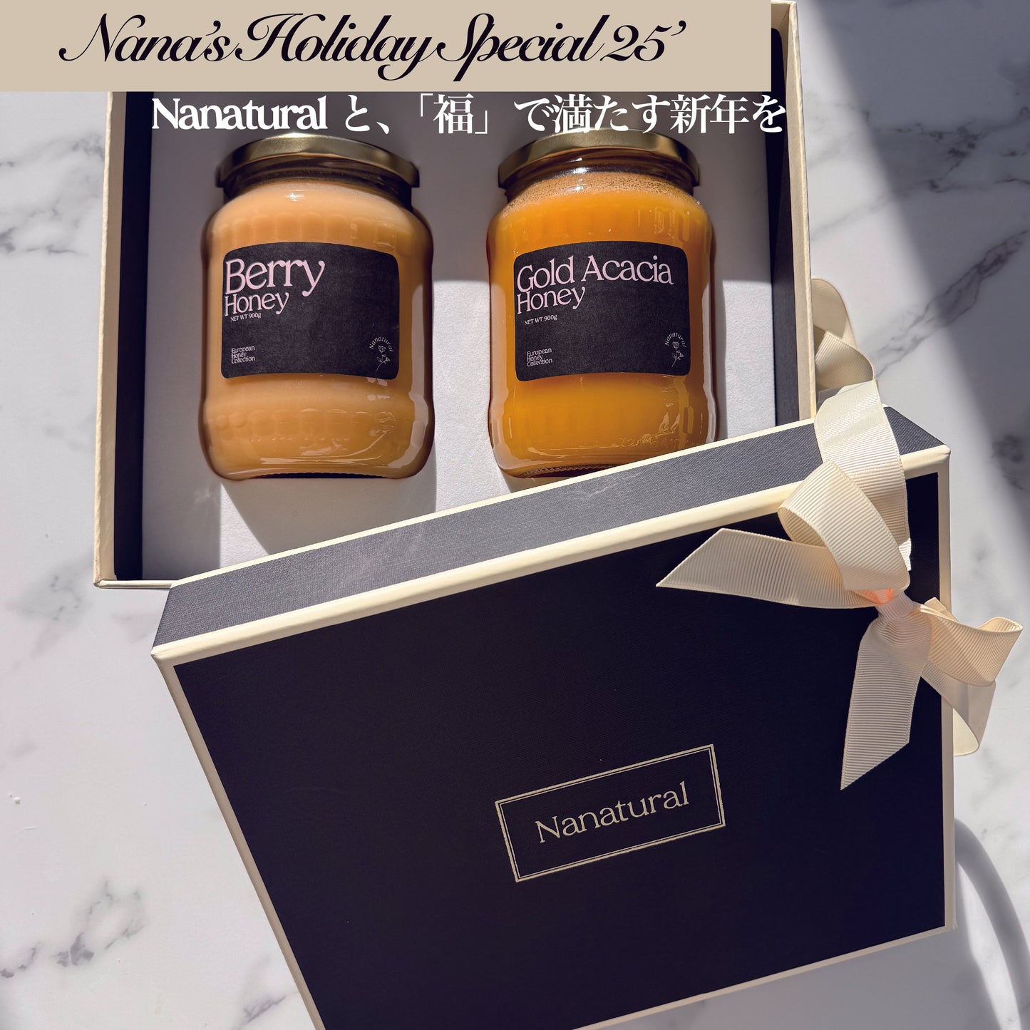 【ホリデー限定】Nana's Holiday Special Set