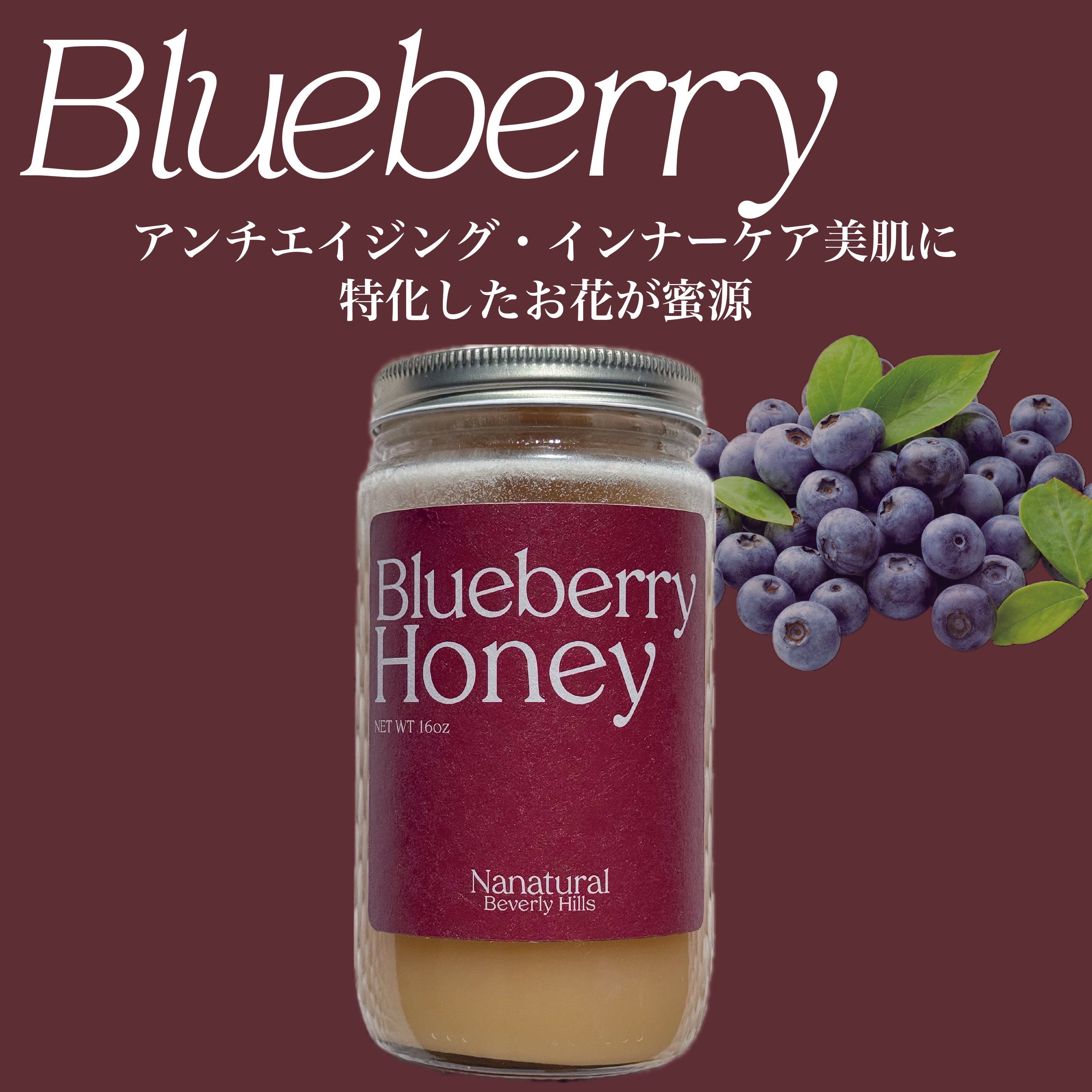 Lavender Honey – Nanatural Honey