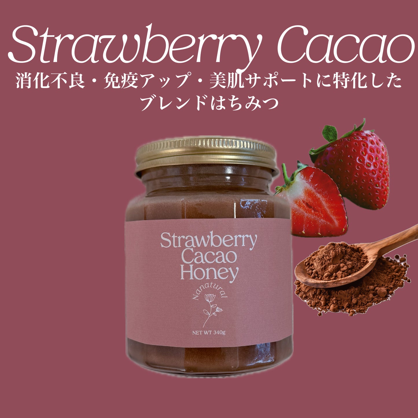 Whipped Strawberry Cacao Honey