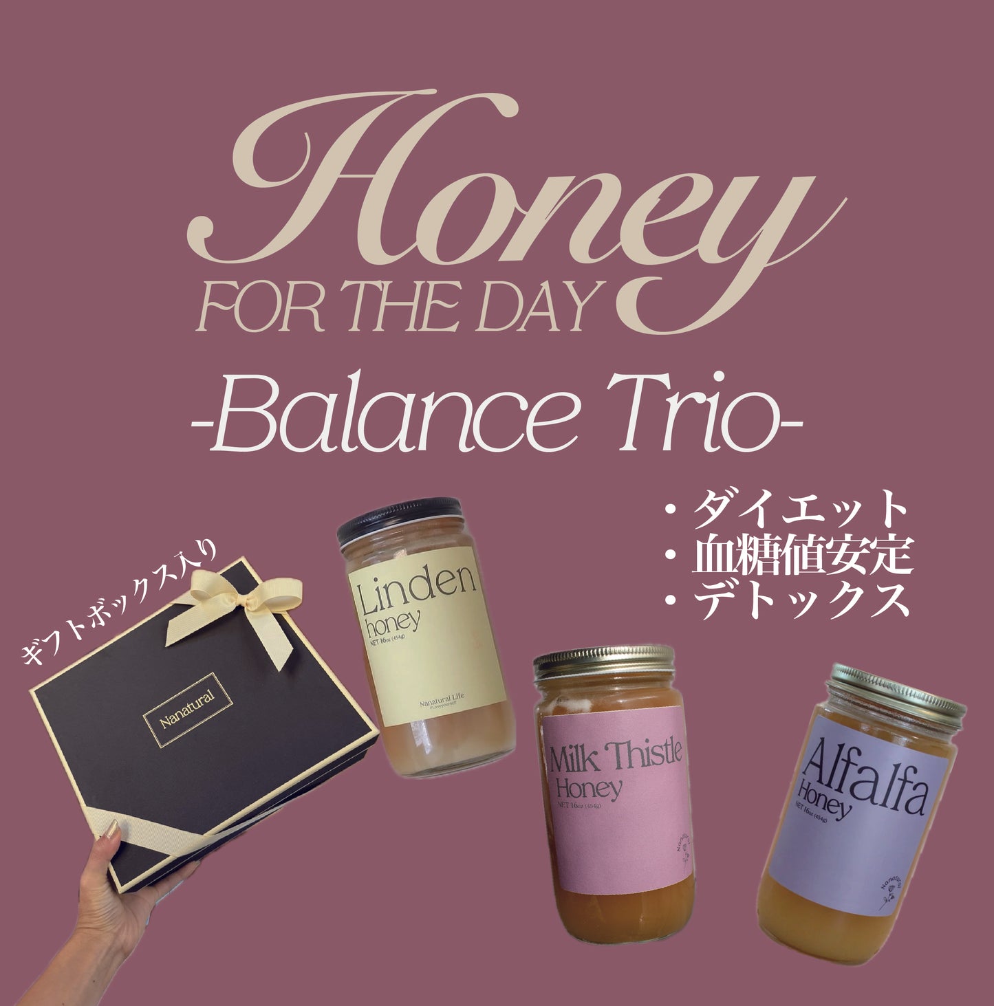 【Balance Trio】