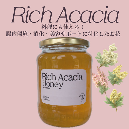 お料理におすすめ！Rich Acacia Honey