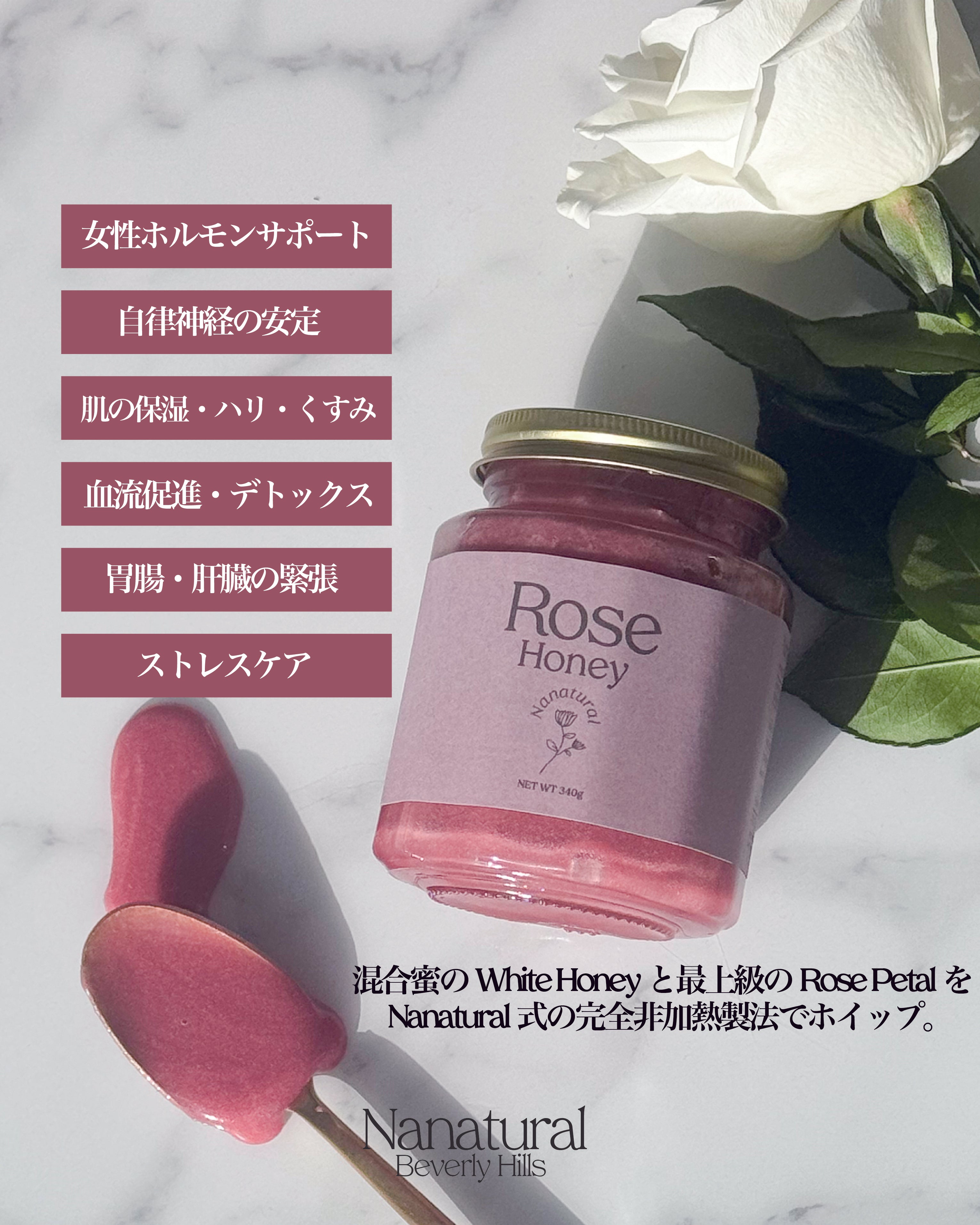 Nanatural　はちみつ 2セット入り Nanatural はちみつ 2セット入り Nanatural はちみつ 2セット入り