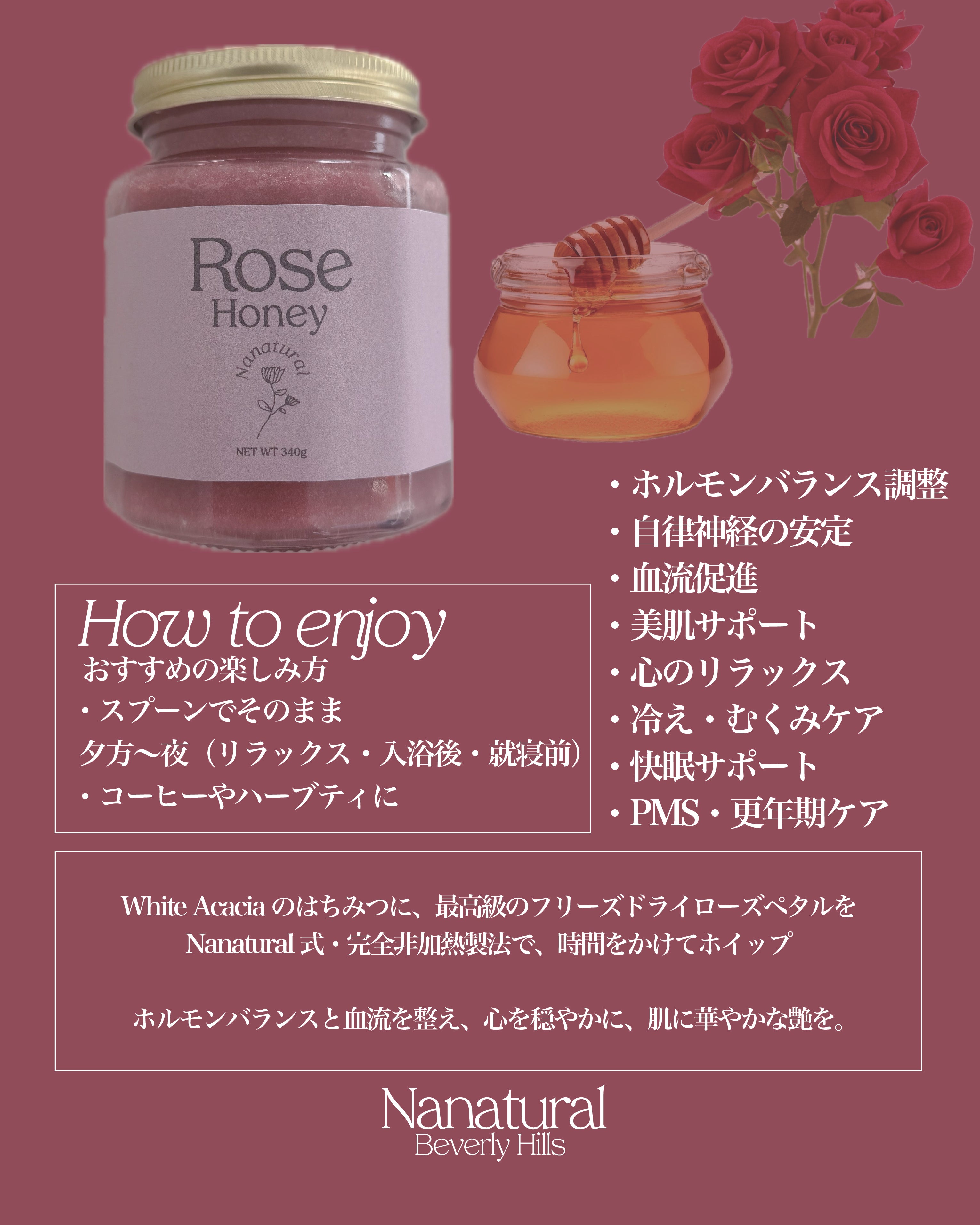 Rose Honey – Nanatural Honey