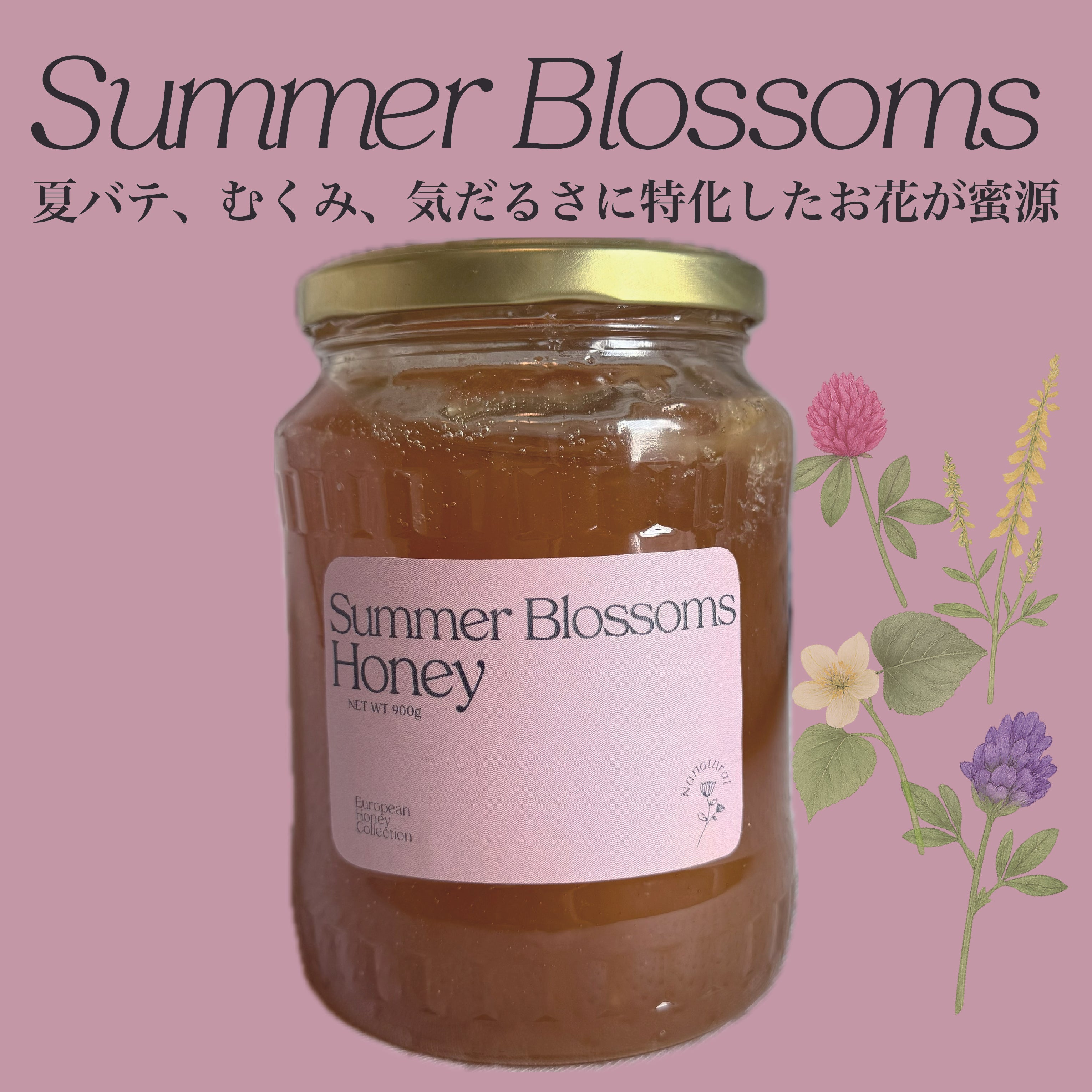 Nanatural Honey~ナナチュラル~ビバリーヒルズの生はちみつ