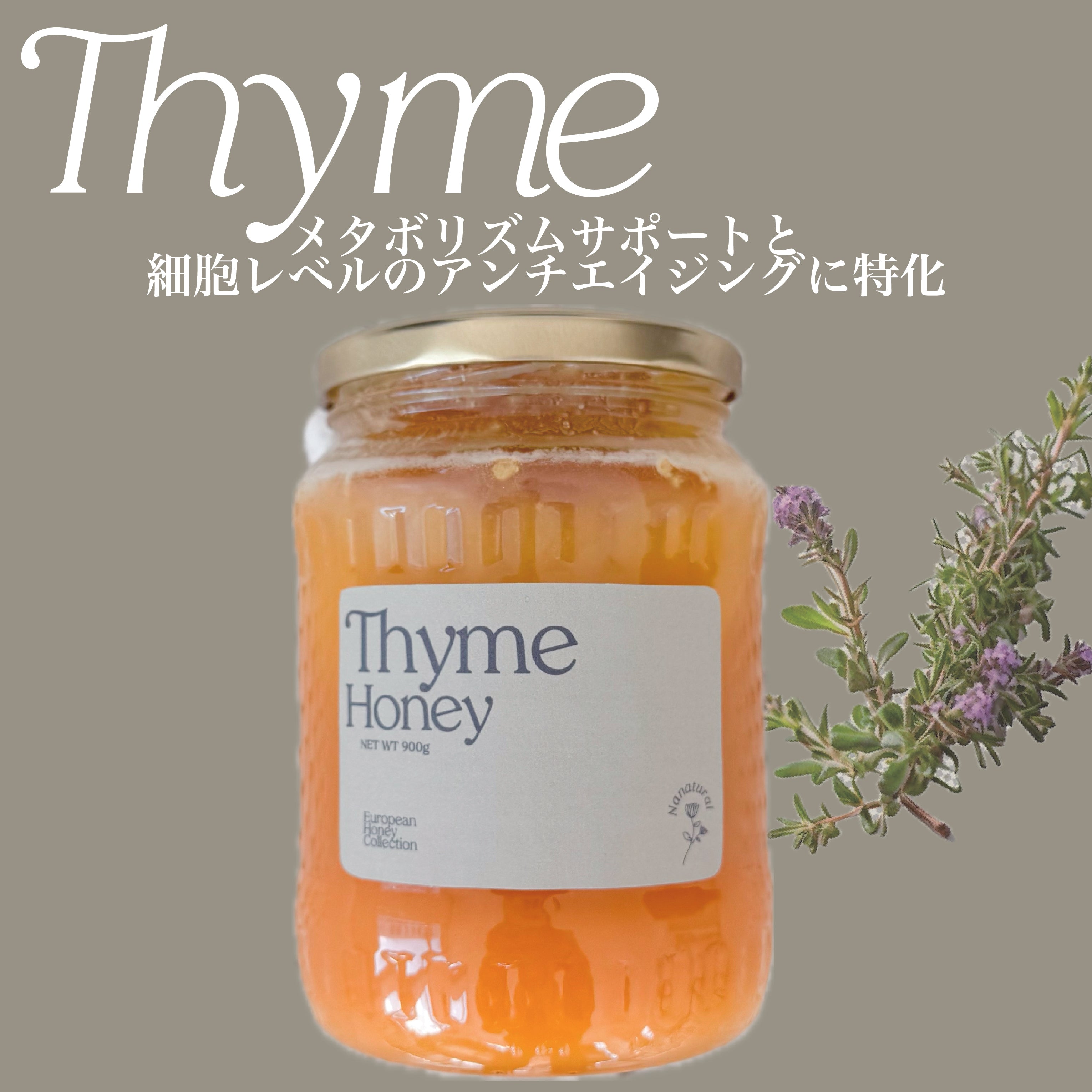 Nanatural はちみつChamaenerion Honey Chamaenerion Honey – Nanatural Honey