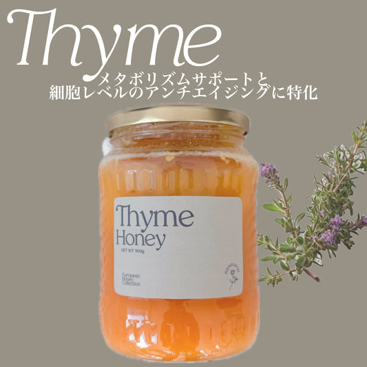 Thyme Honey