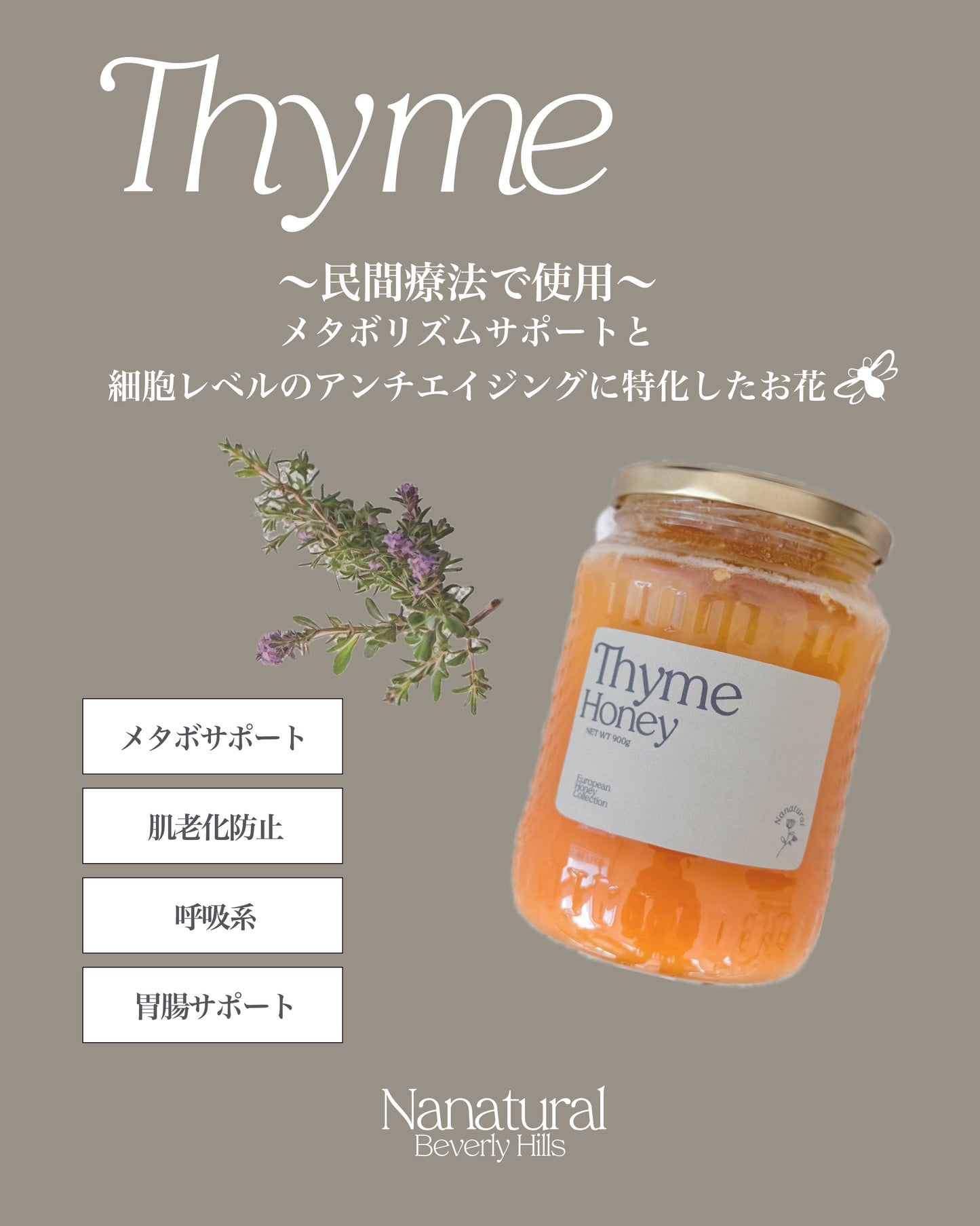 Thyme Honey
