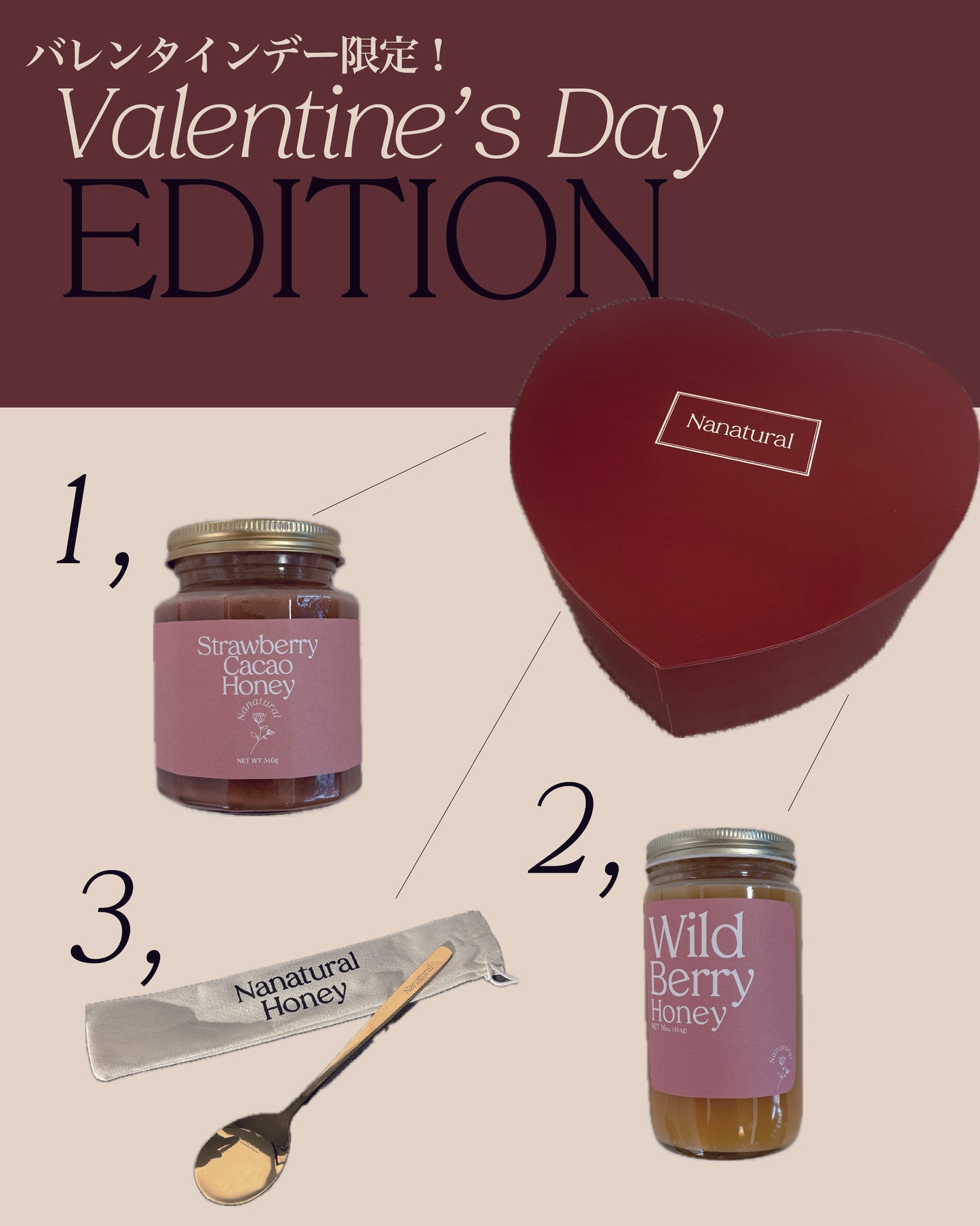【先着/数量限定】Valentine's Edition
