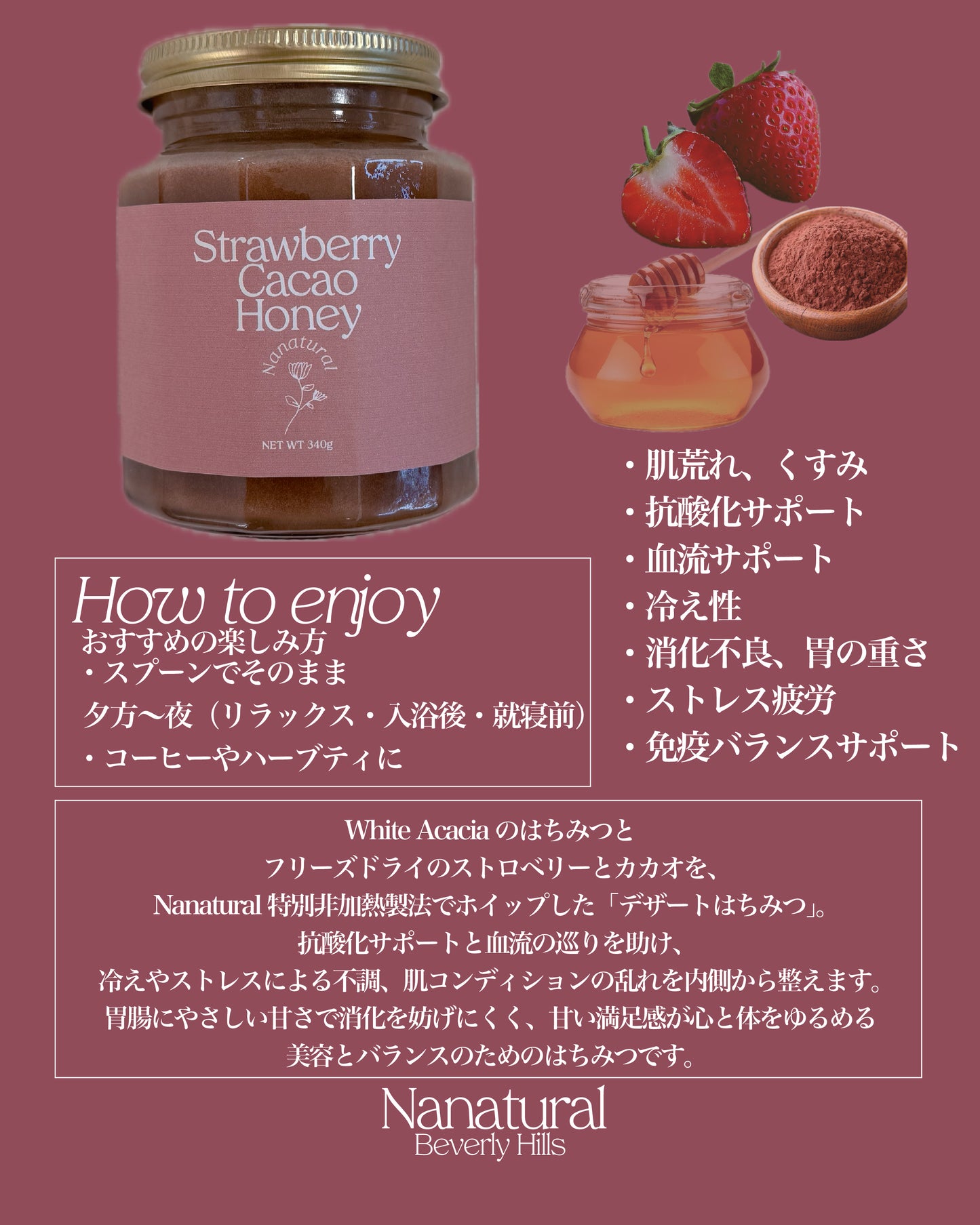 Whipped Strawberry Cacao Honey