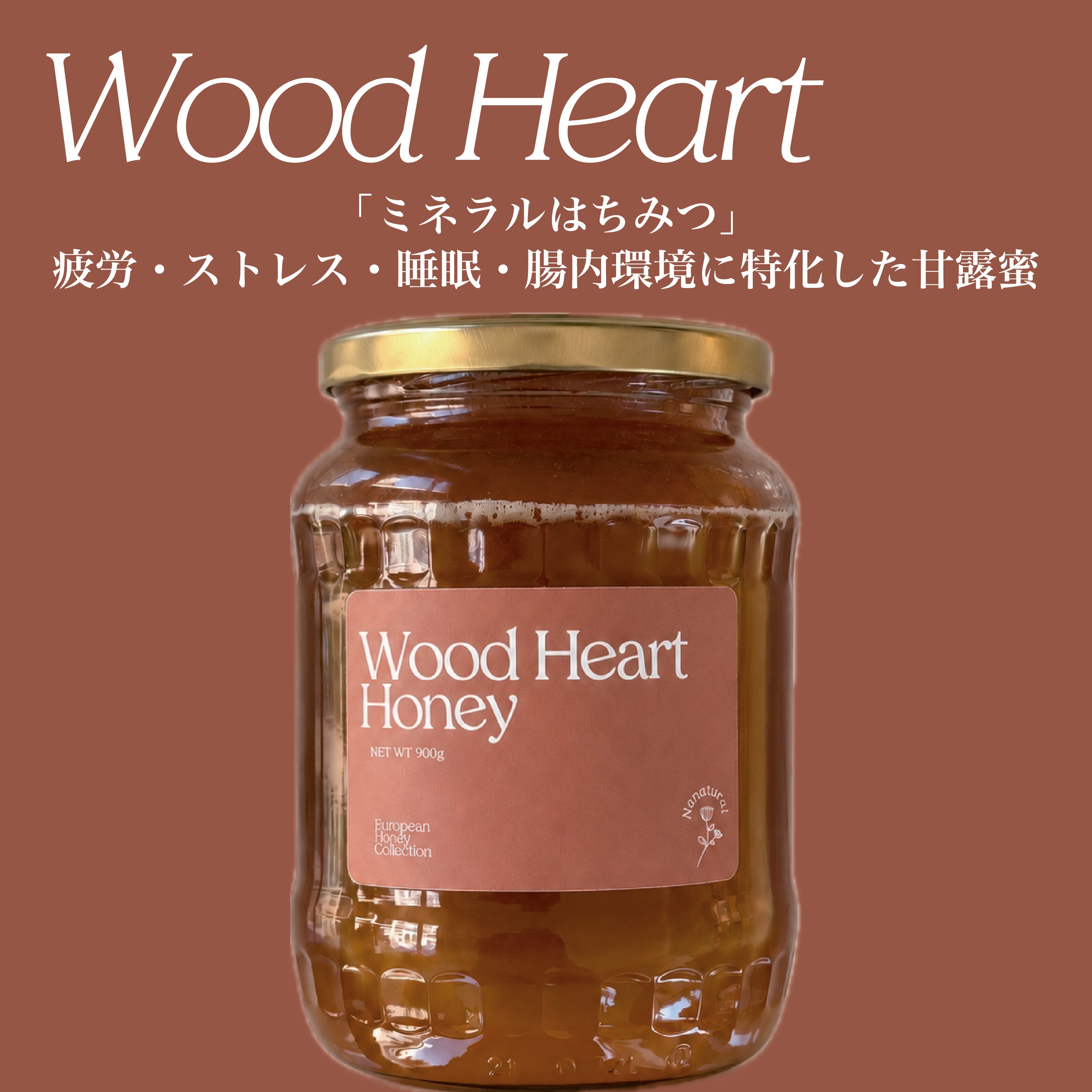 Super Honey 454g nanatural はちみつ Super Honey – Nanatural Honey