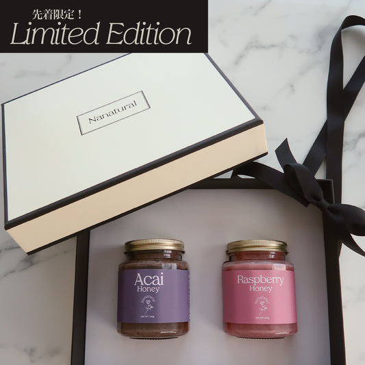 【先着/数量限定】Raspberry & Acai Honey