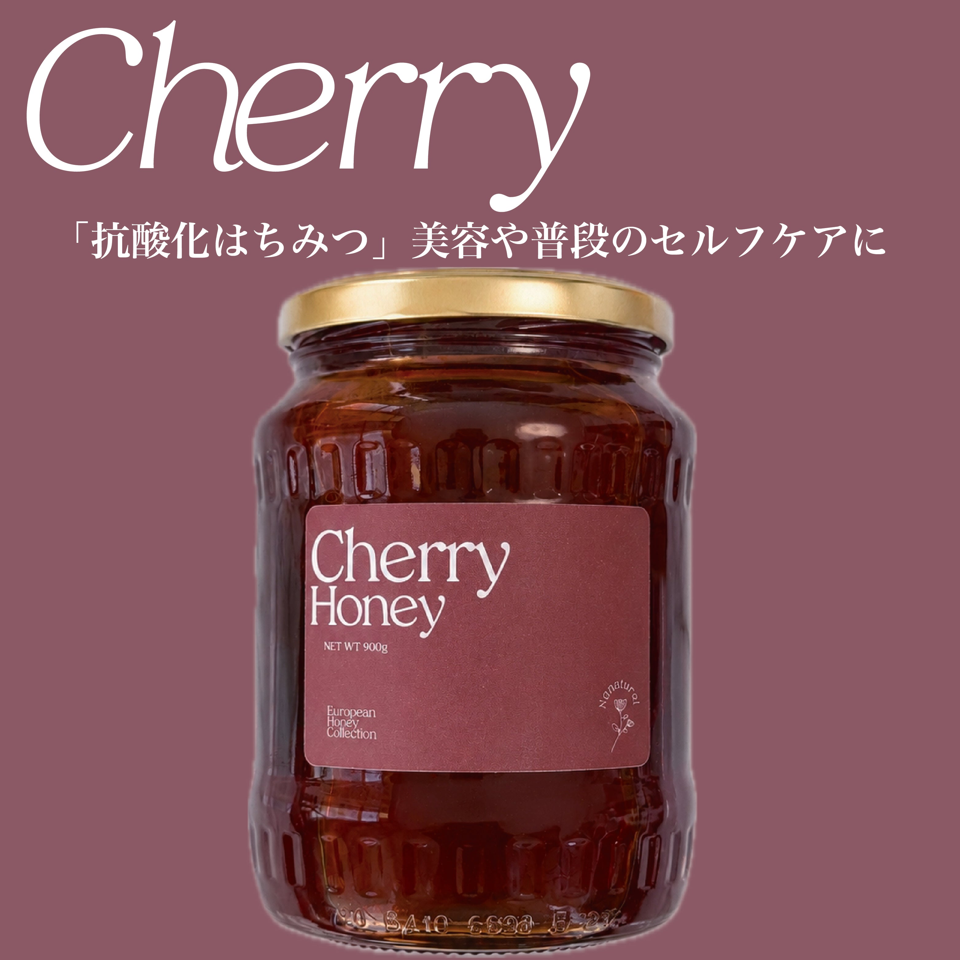 Nanatural Honey~ナナチュラル~ビバリーヒルズの生はちみつブランド