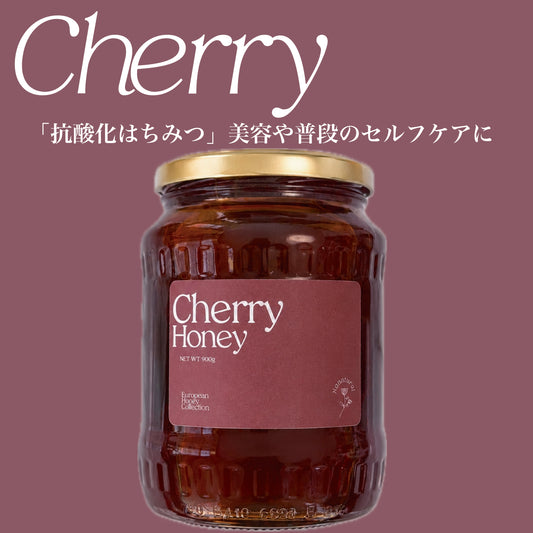 New!【数量限定】Cherry Honey