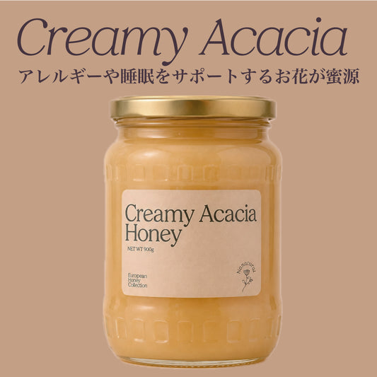 Creamy Acacia Honey