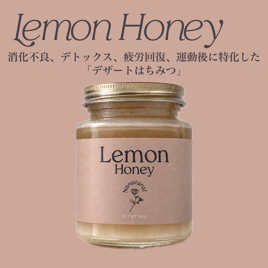 Lemon Honey