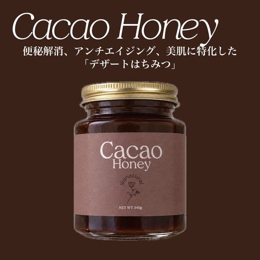 Cacao Honey