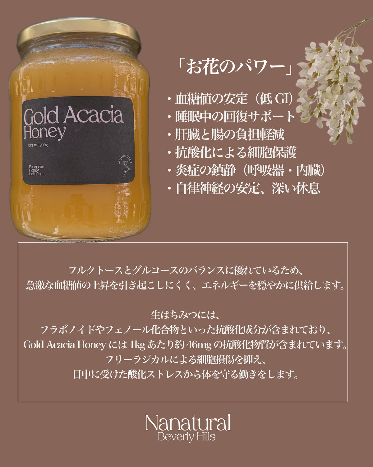 【先着限定Duo】Gold Acacia/Gold Sunflower