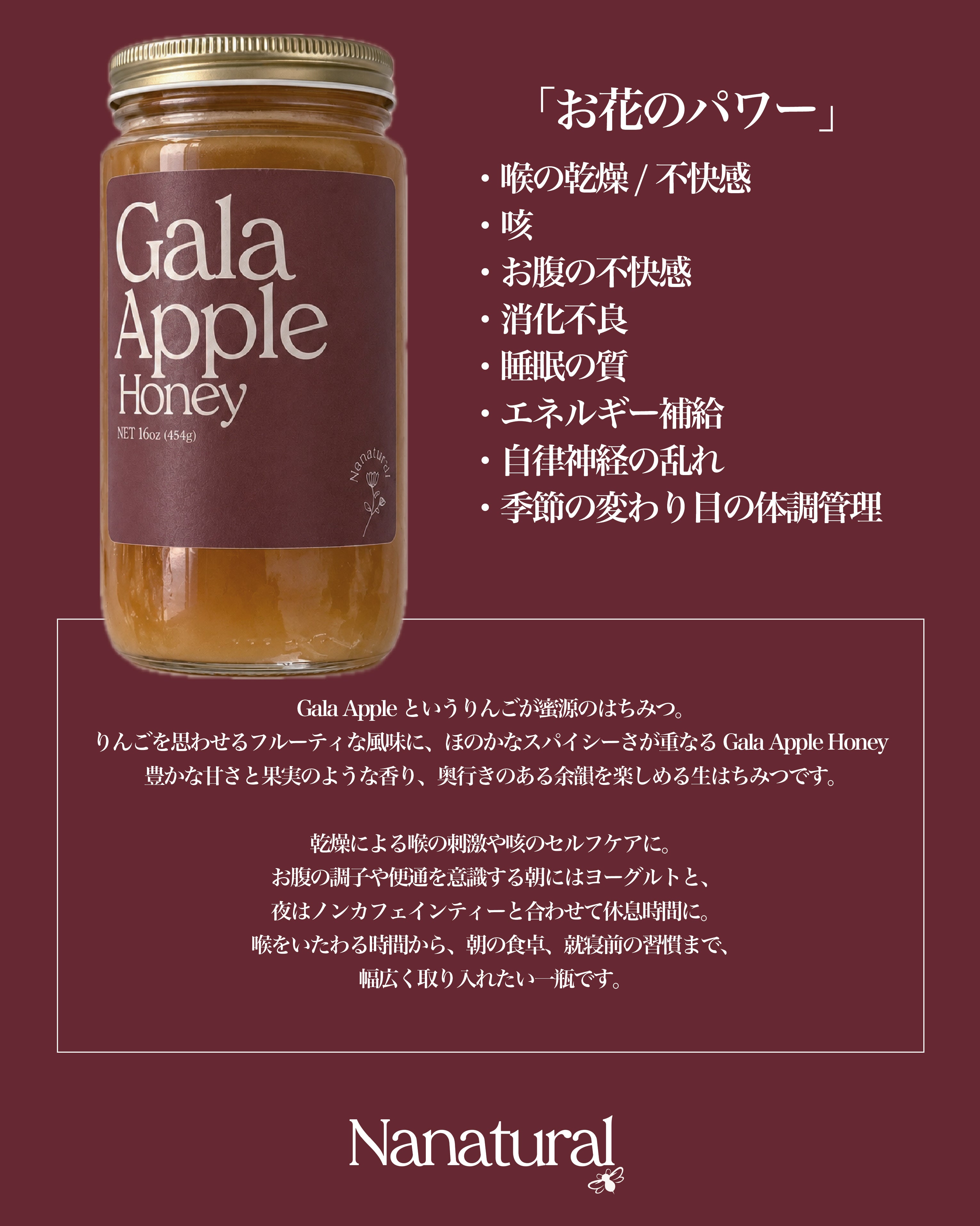 Items – Nanatural Honey