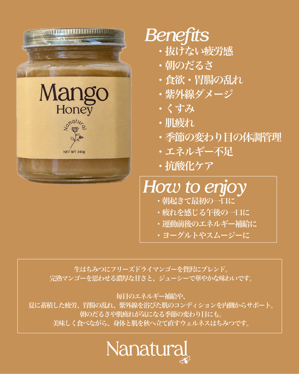 【先着/数量限定】Mango & Coconut Honey