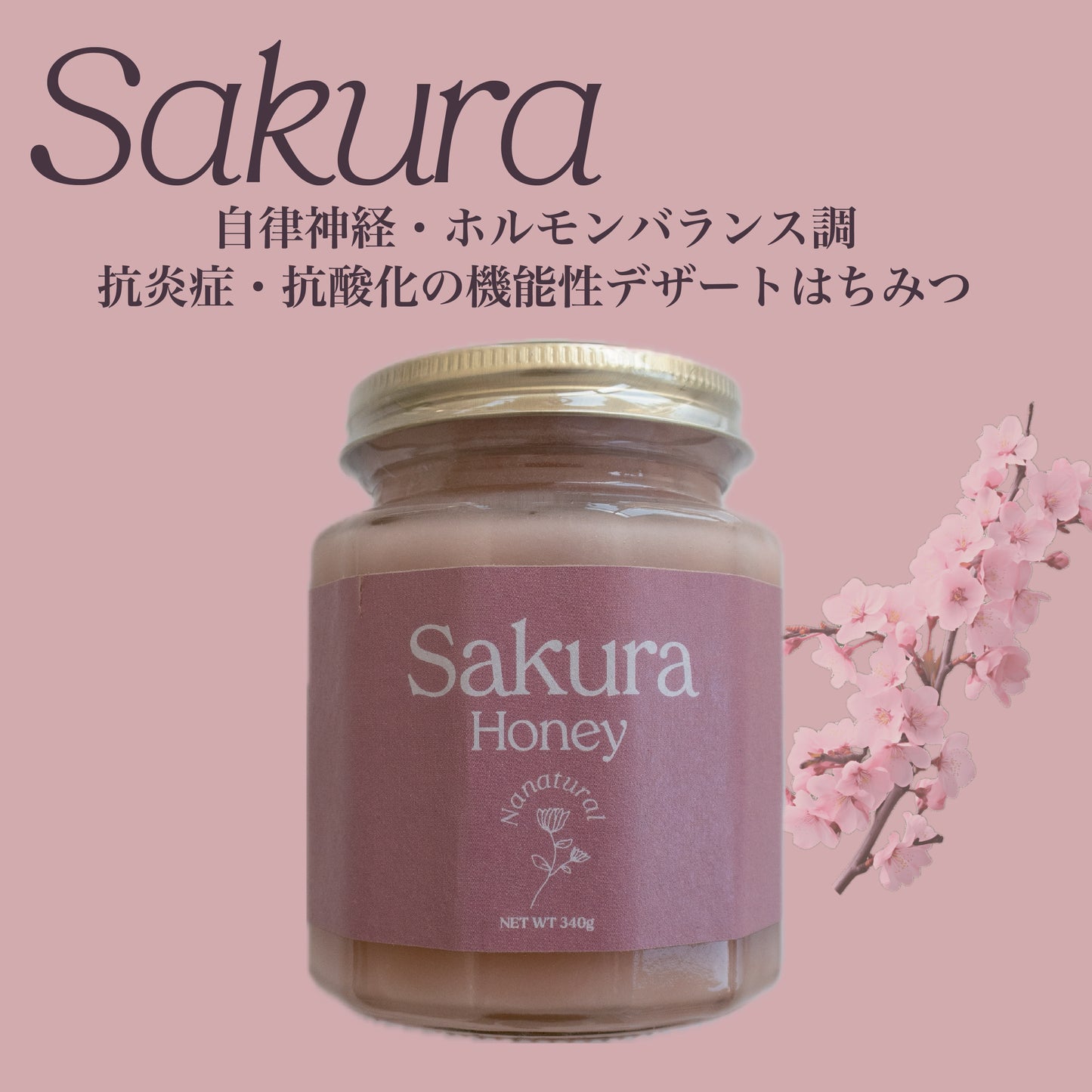 Sakura Honey