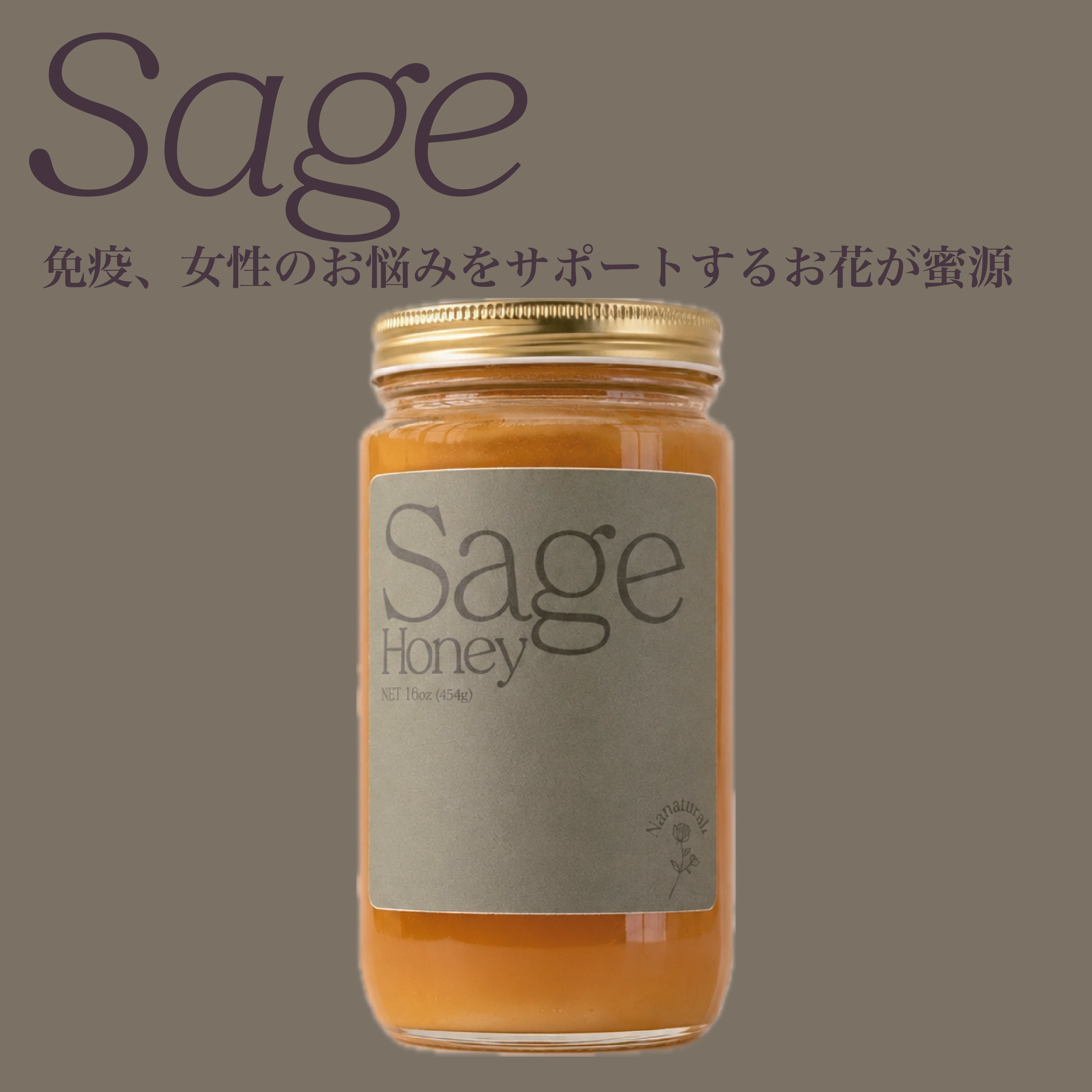 Sage Honey – Nanatural Honey