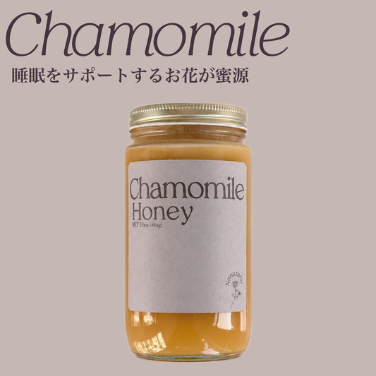 Chamomile Honey