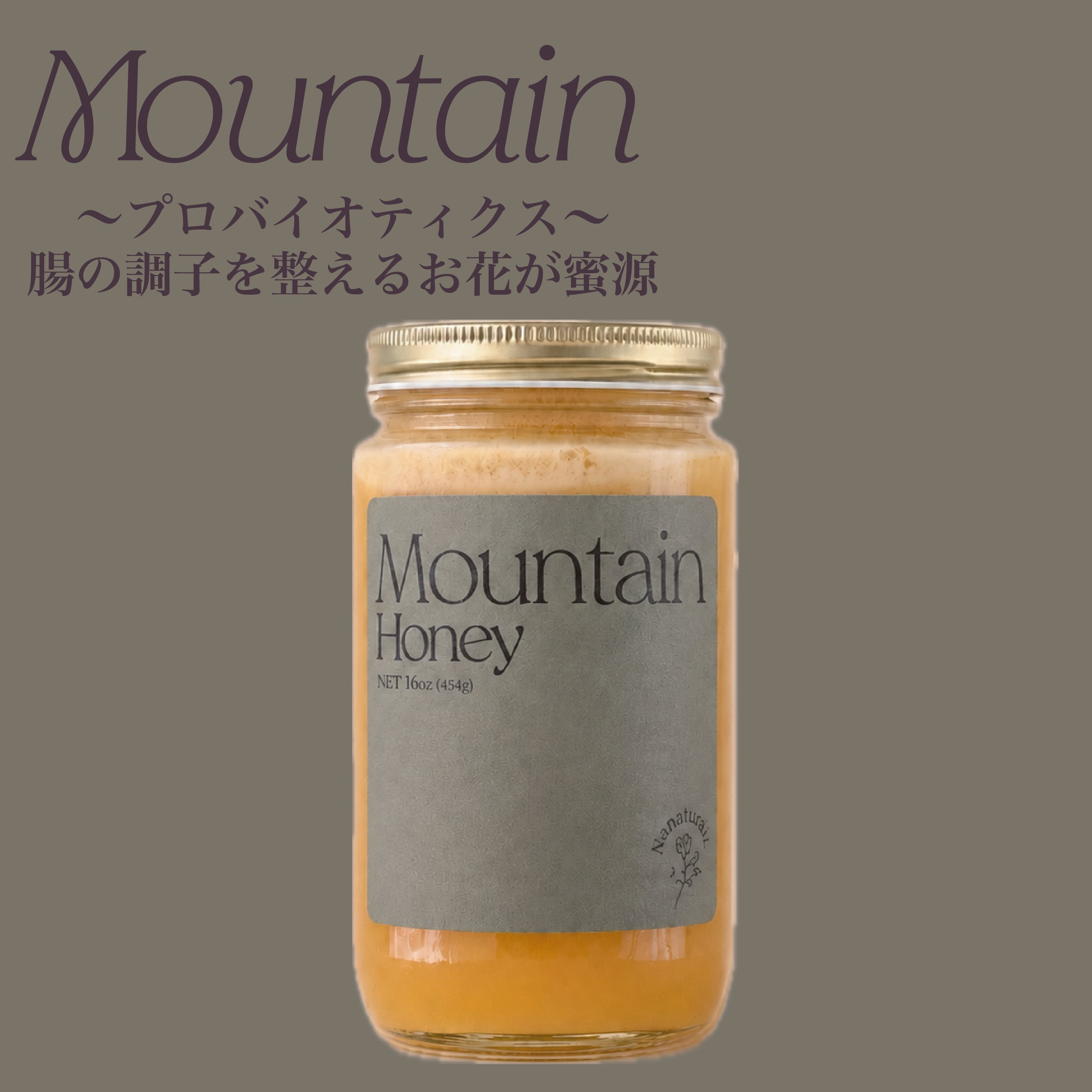 Items – Page 2 – Nanatural Honey
