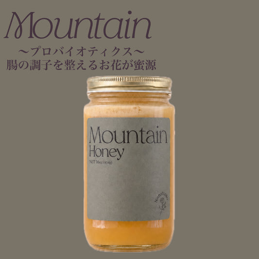 Mountain Honey