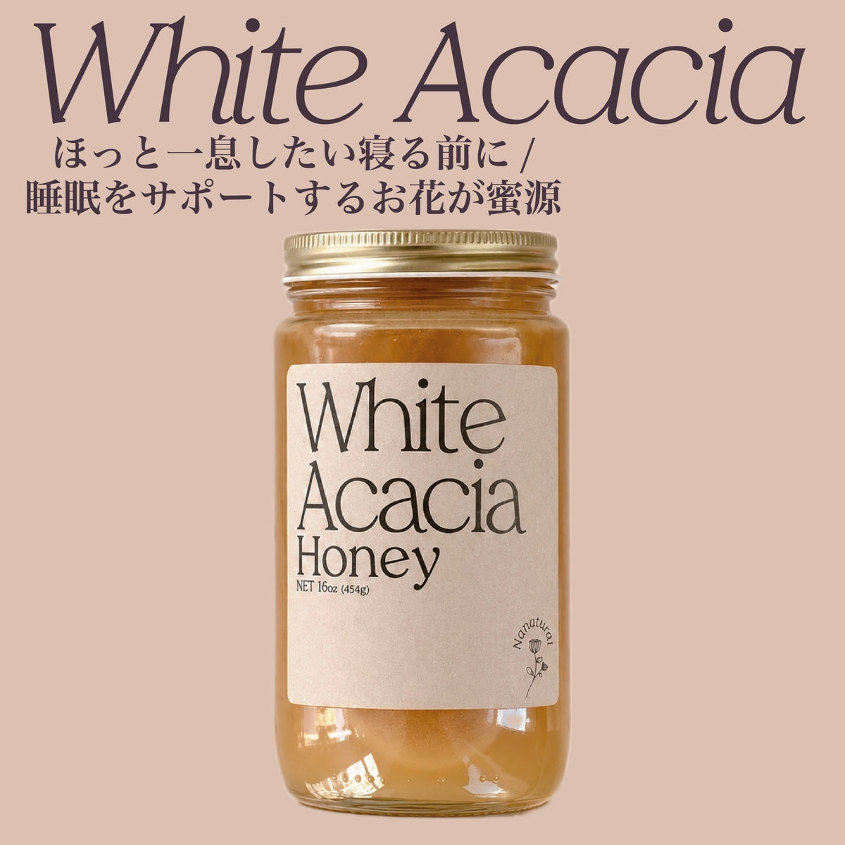 White Acacia Honey