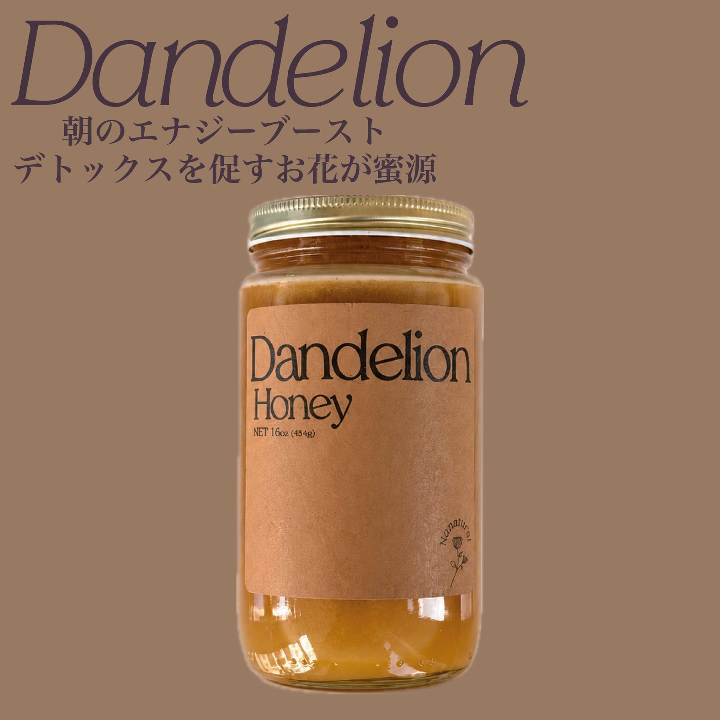 Dandelion Honey
