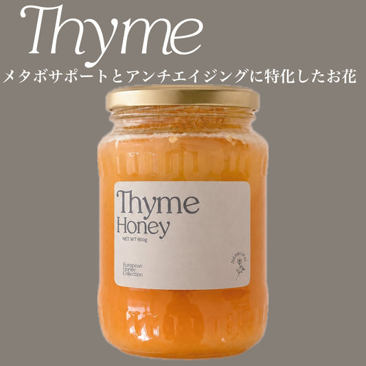 Thyme Honey