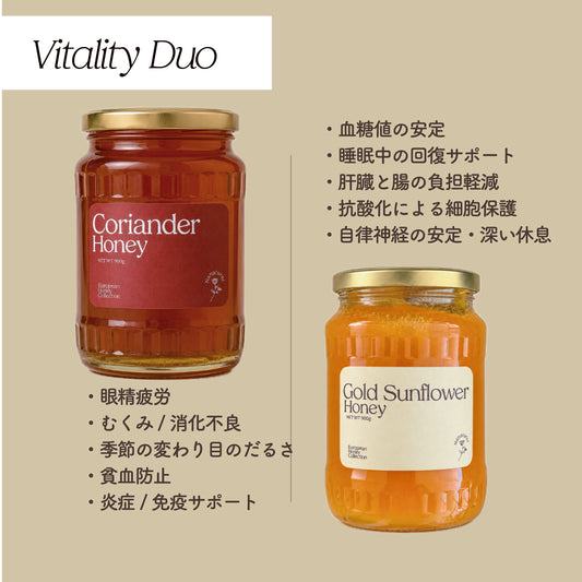【先着限定Duo】Coriander/Gold Sunflower
