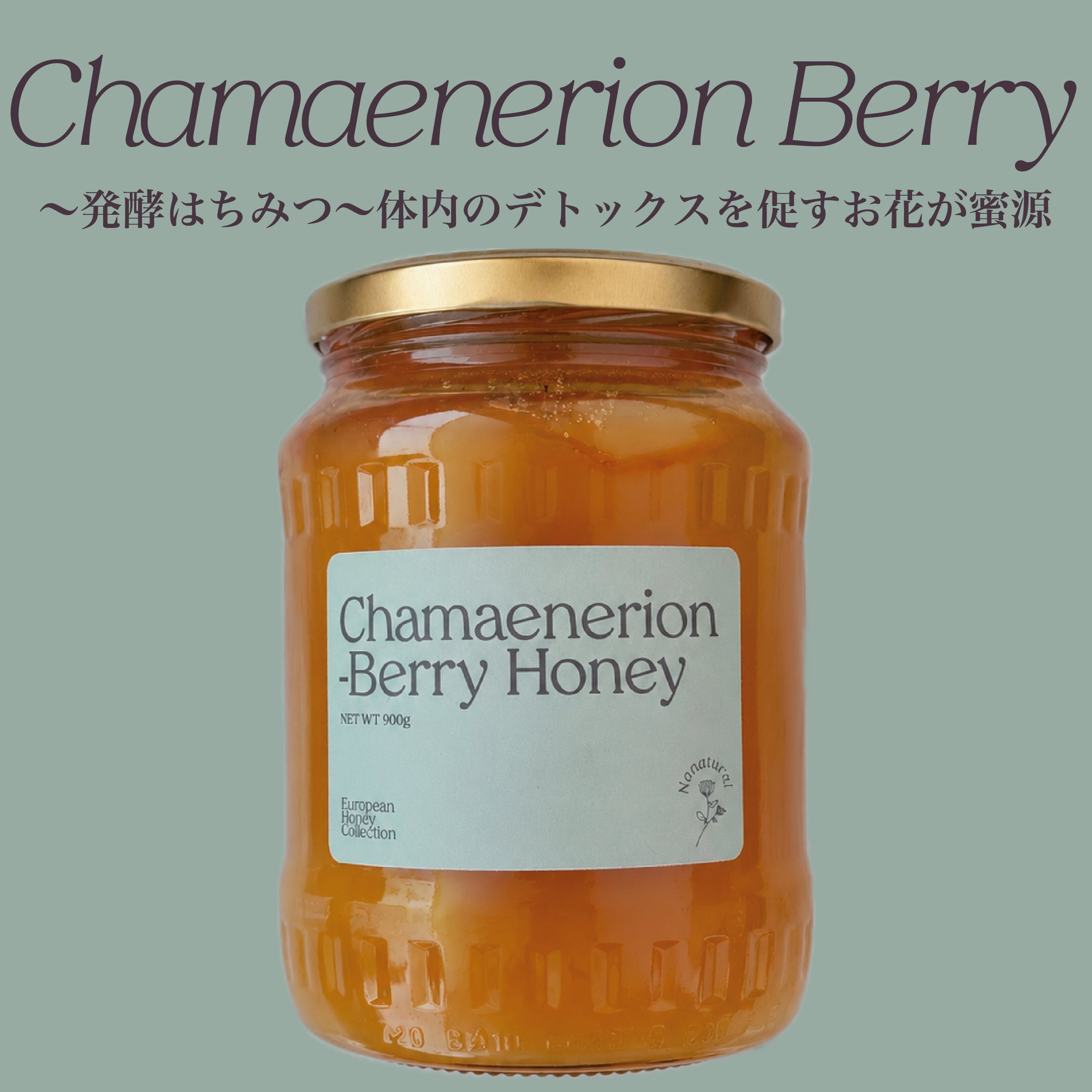 Whipped Strawberry Honey – Nanatural Honey