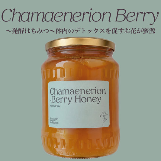 Nanaのおすすめ！Chamaenerion Berry Honey