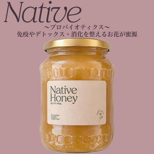 養蜂家さんのイチオシ！Native Honey