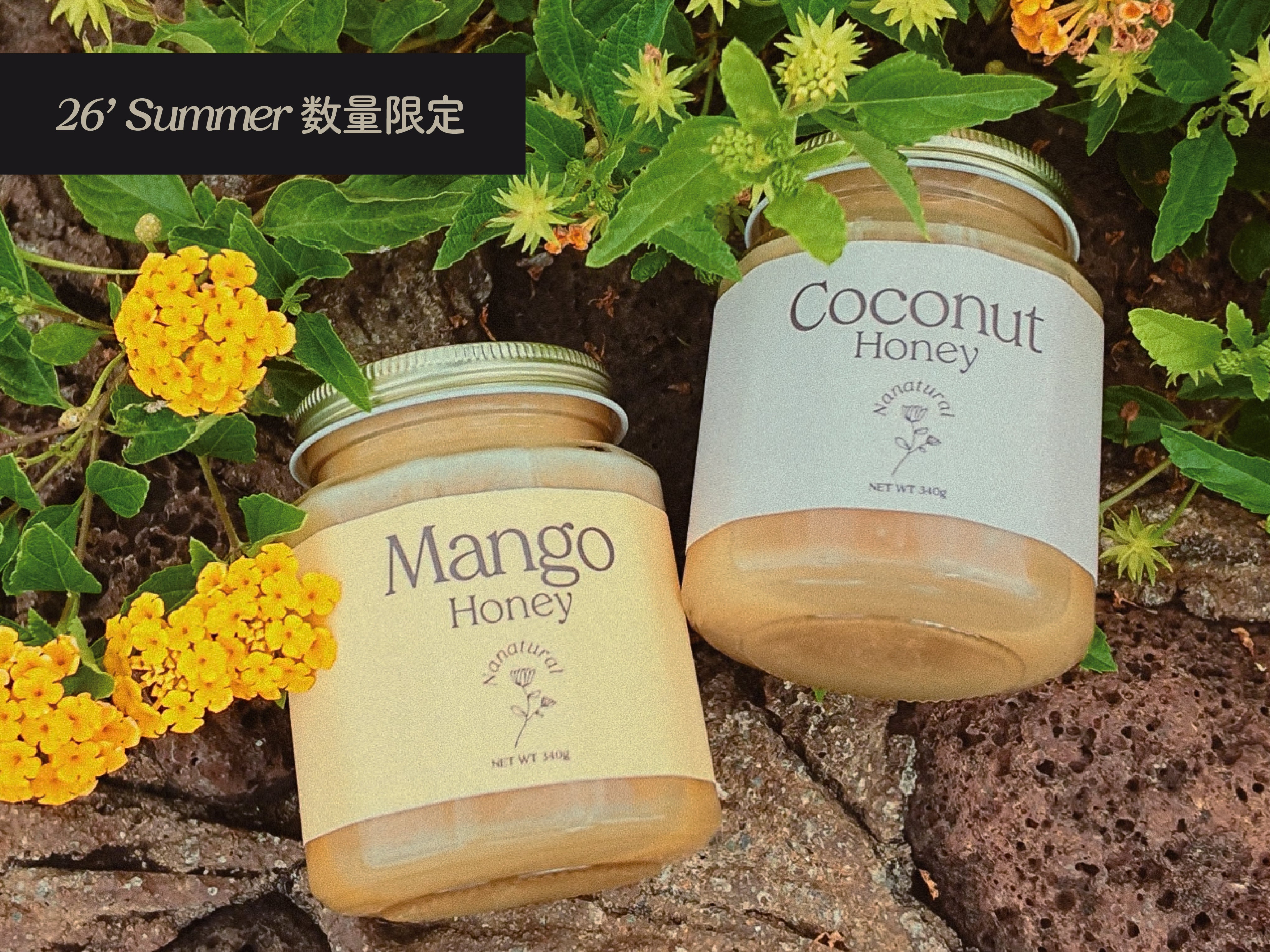 Nanatural Honey~ナナチュラル~ビバリーヒルズの生はちみつブランド
