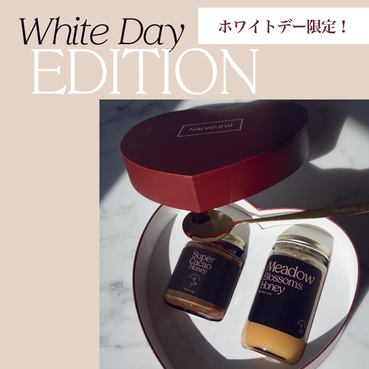 【先着/数量限定】White Day Edition