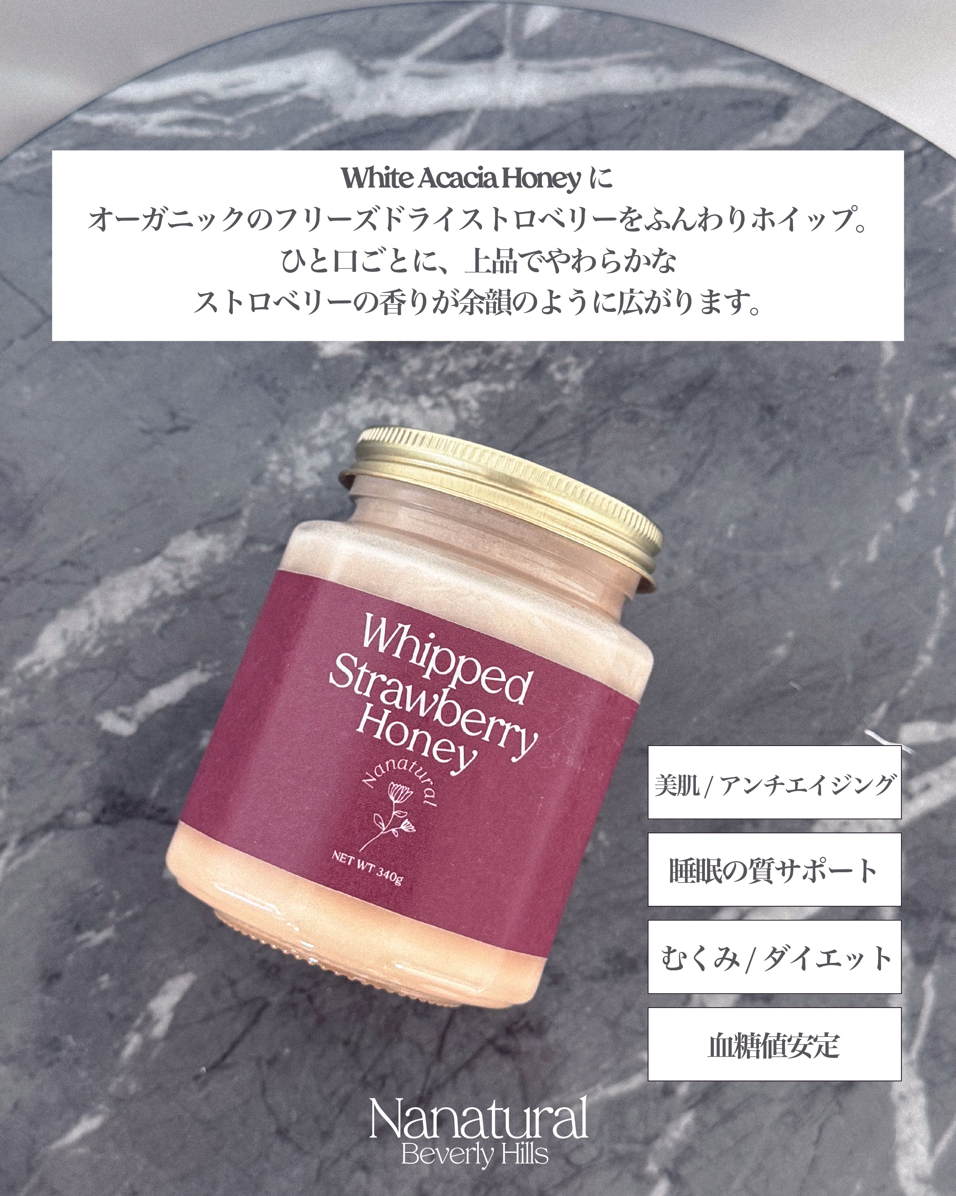 Xmas Set 25' – Nanatural Honey